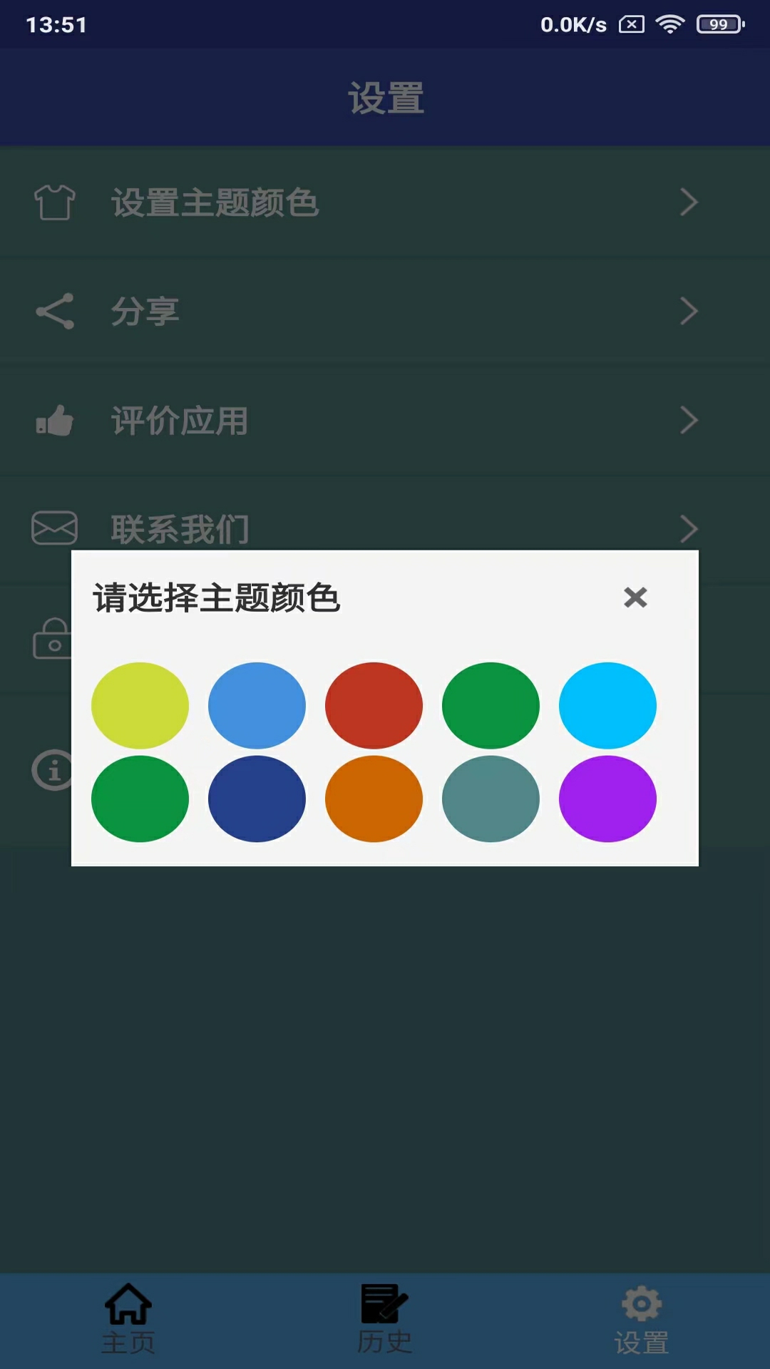 老挝语翻译