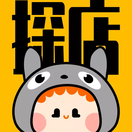 龙猫探店