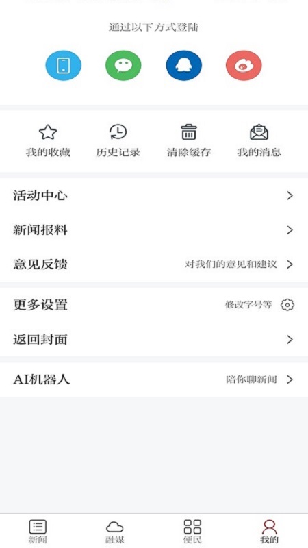 靖安发布