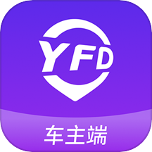英菲德车主