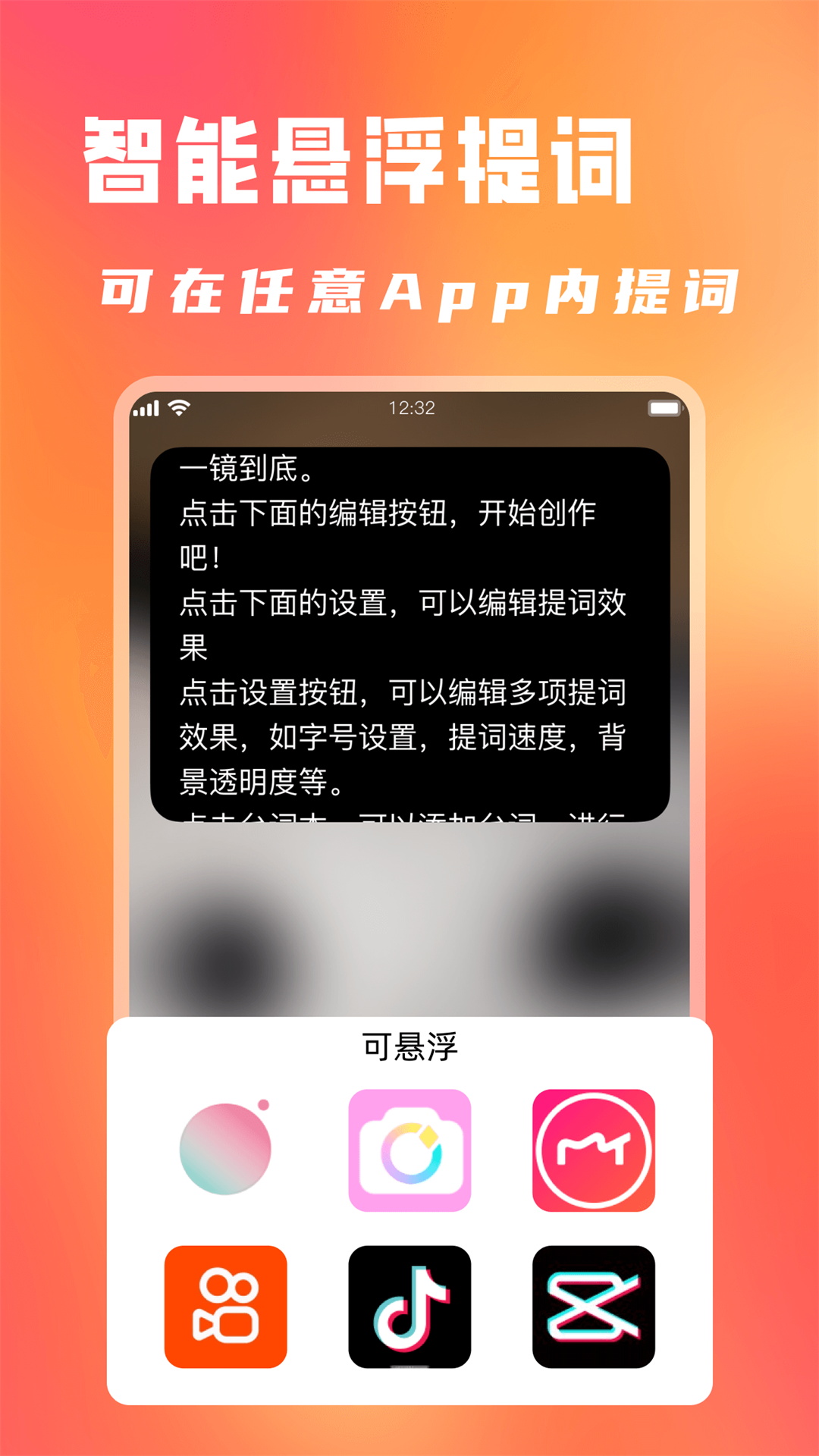 红人秀