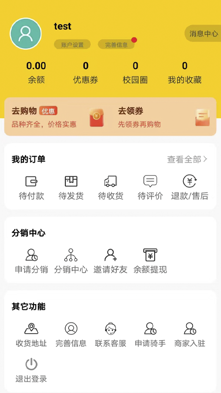 美顿宜品优选