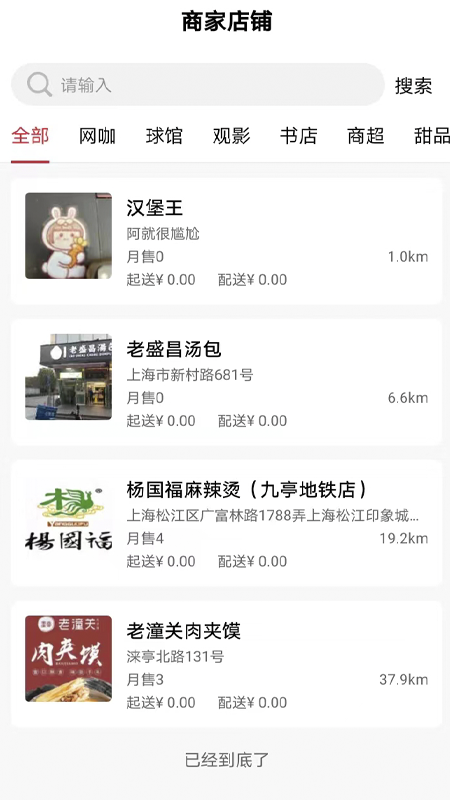 美顿宜品优选