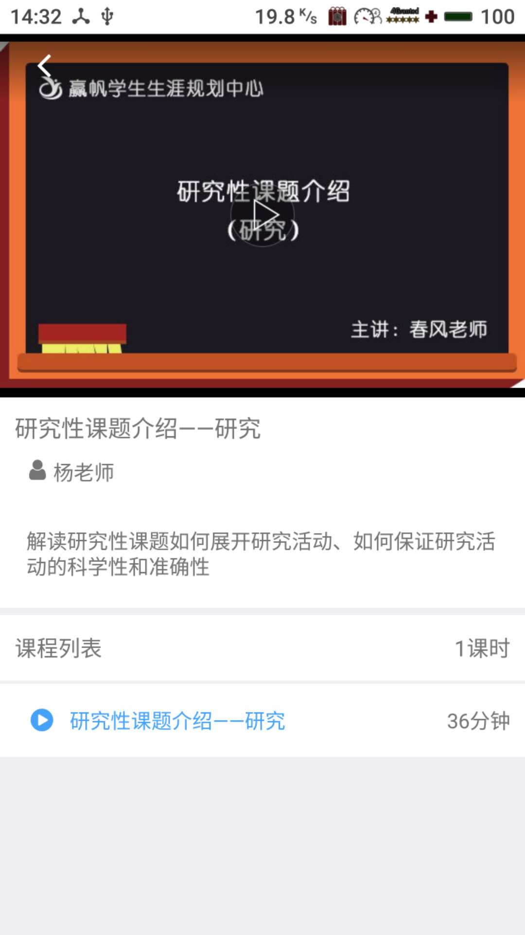 赢帆移动app平台软件
