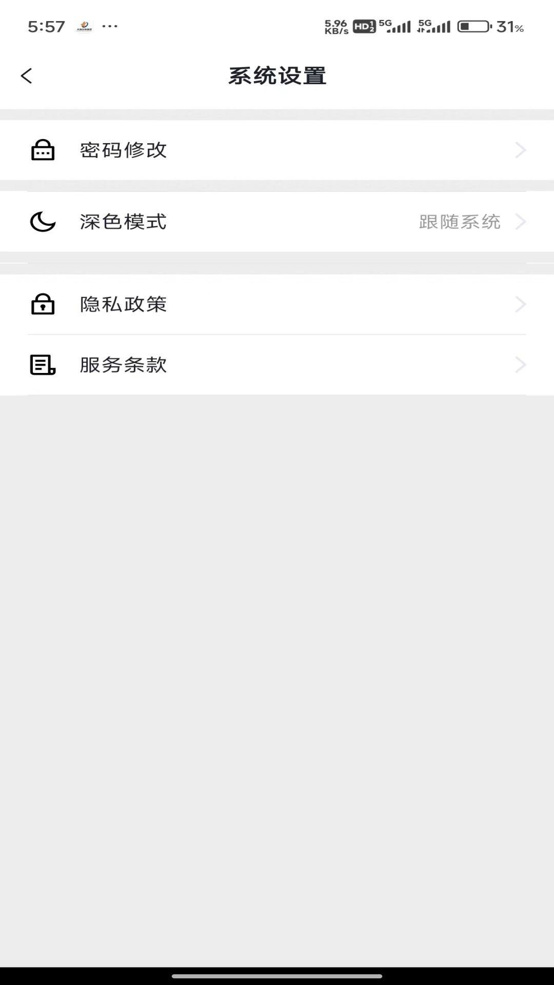 办公im即时通讯