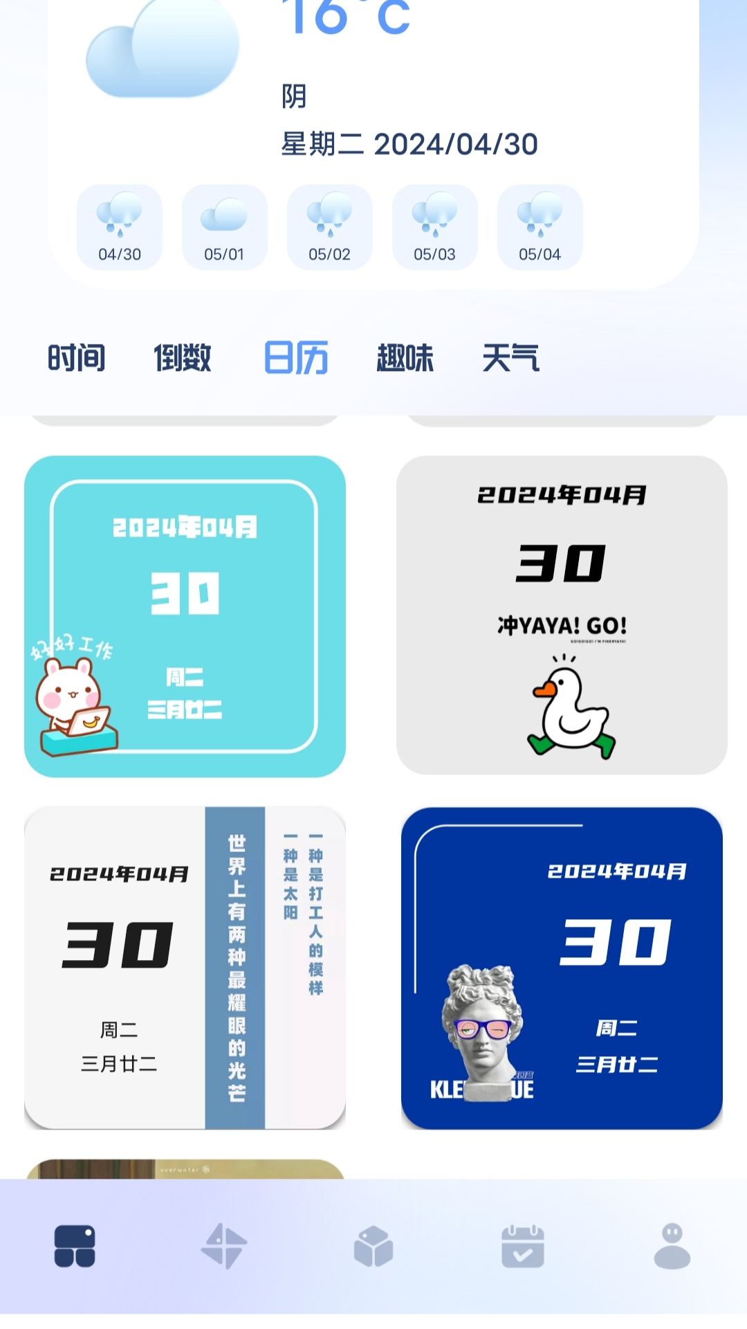 热门手游图库