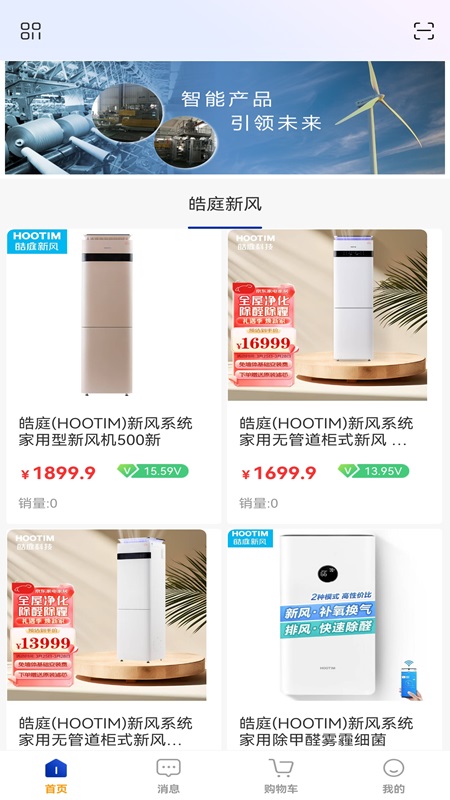 信驰机电