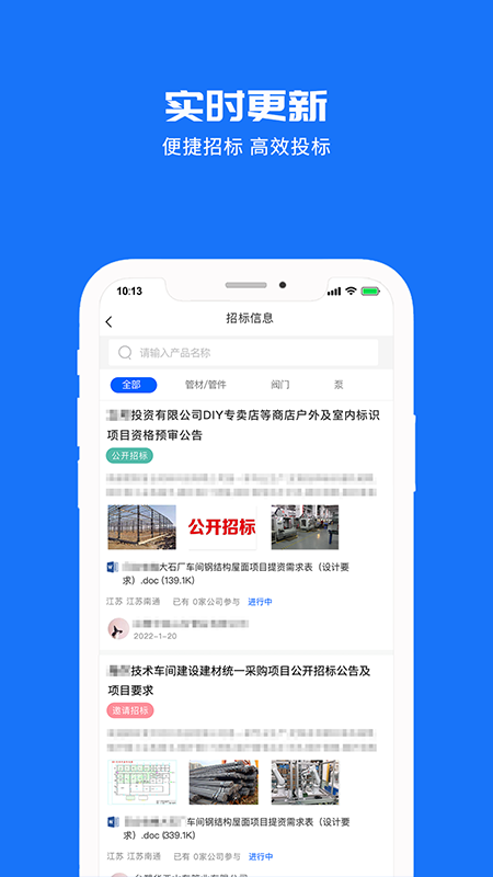 管购网