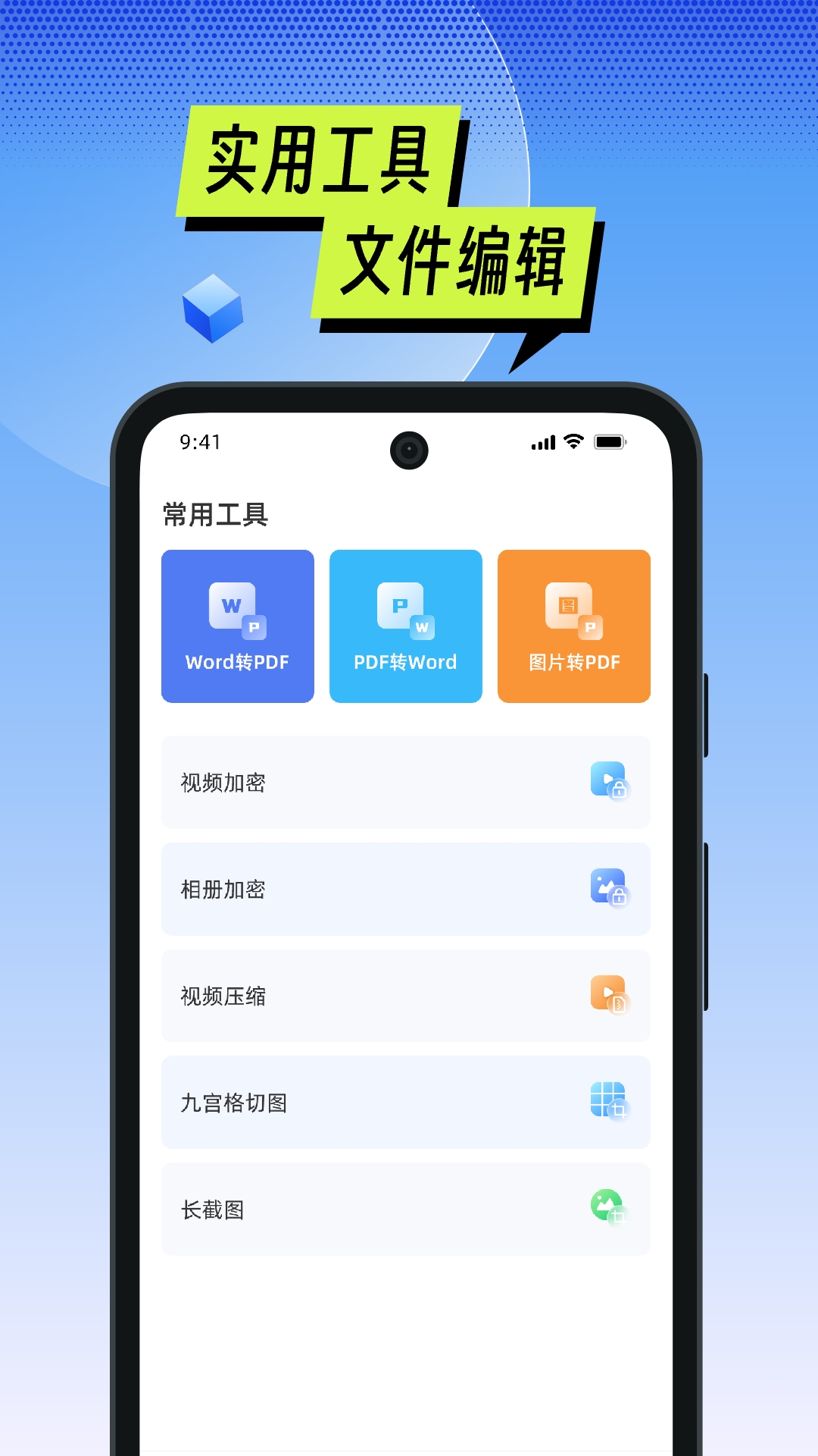 mti管理器
