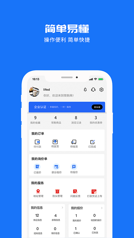 管购网