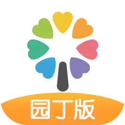智慧树园丁端