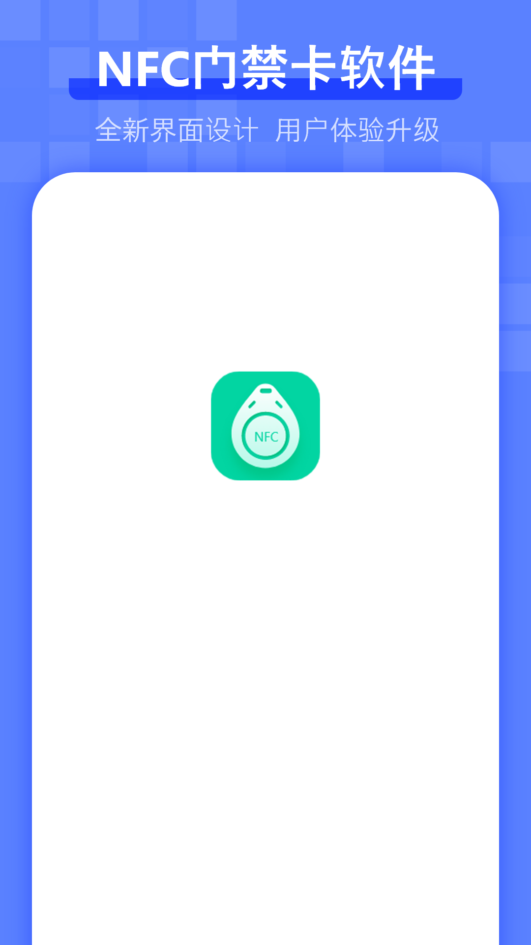 电梯卡