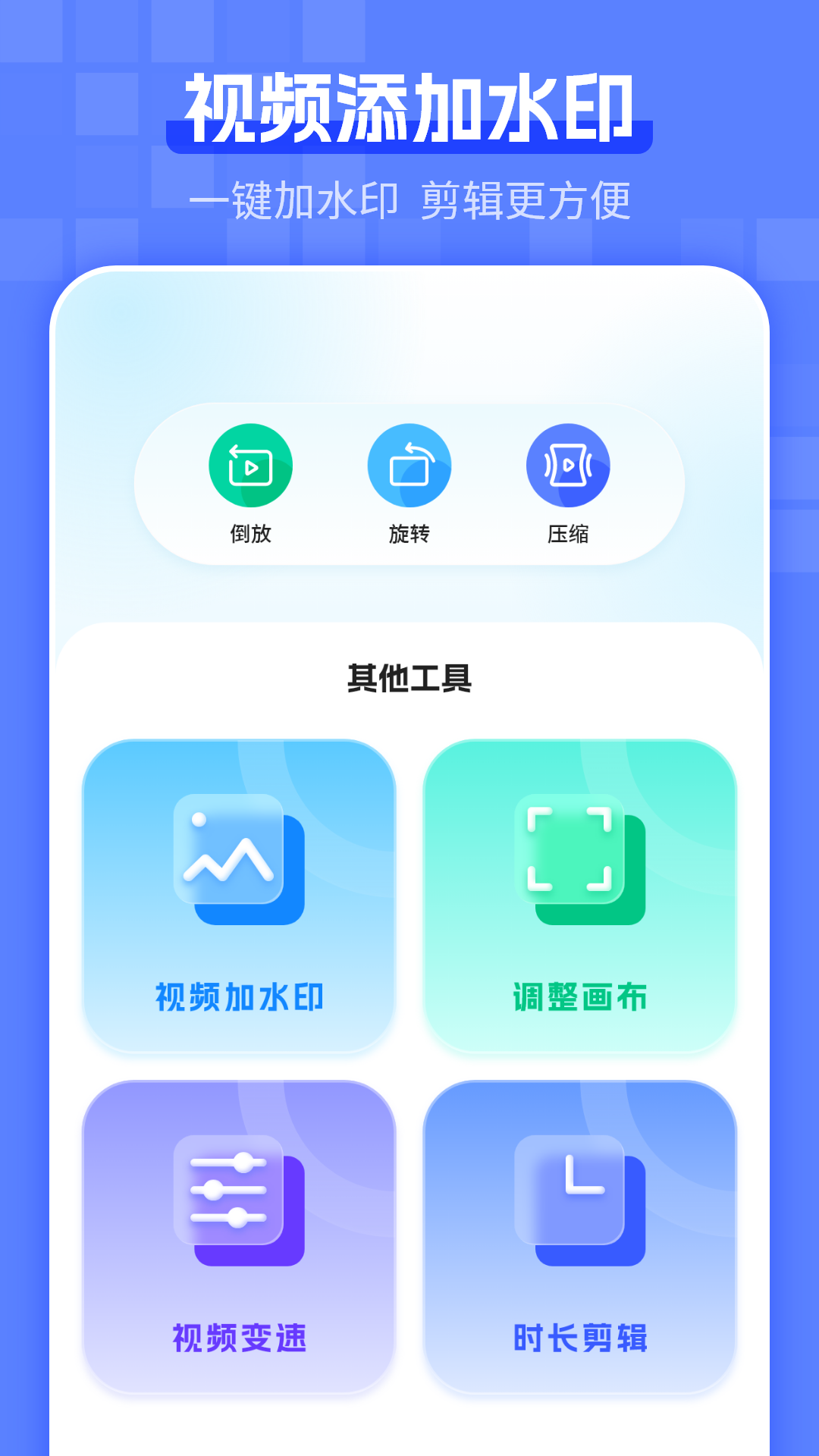 电梯卡