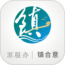 镇合意