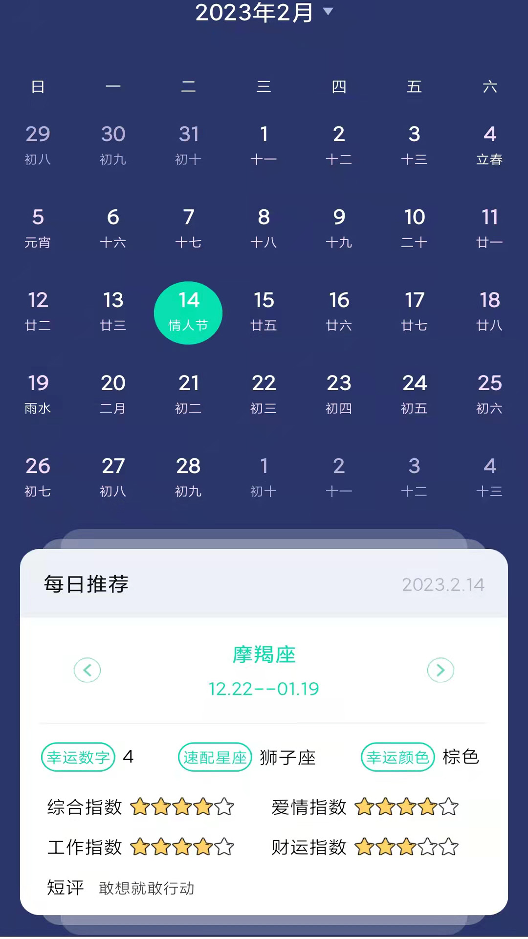 极象赚钱