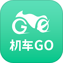机车go