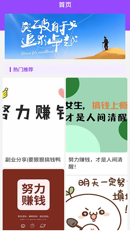 极象赚钱