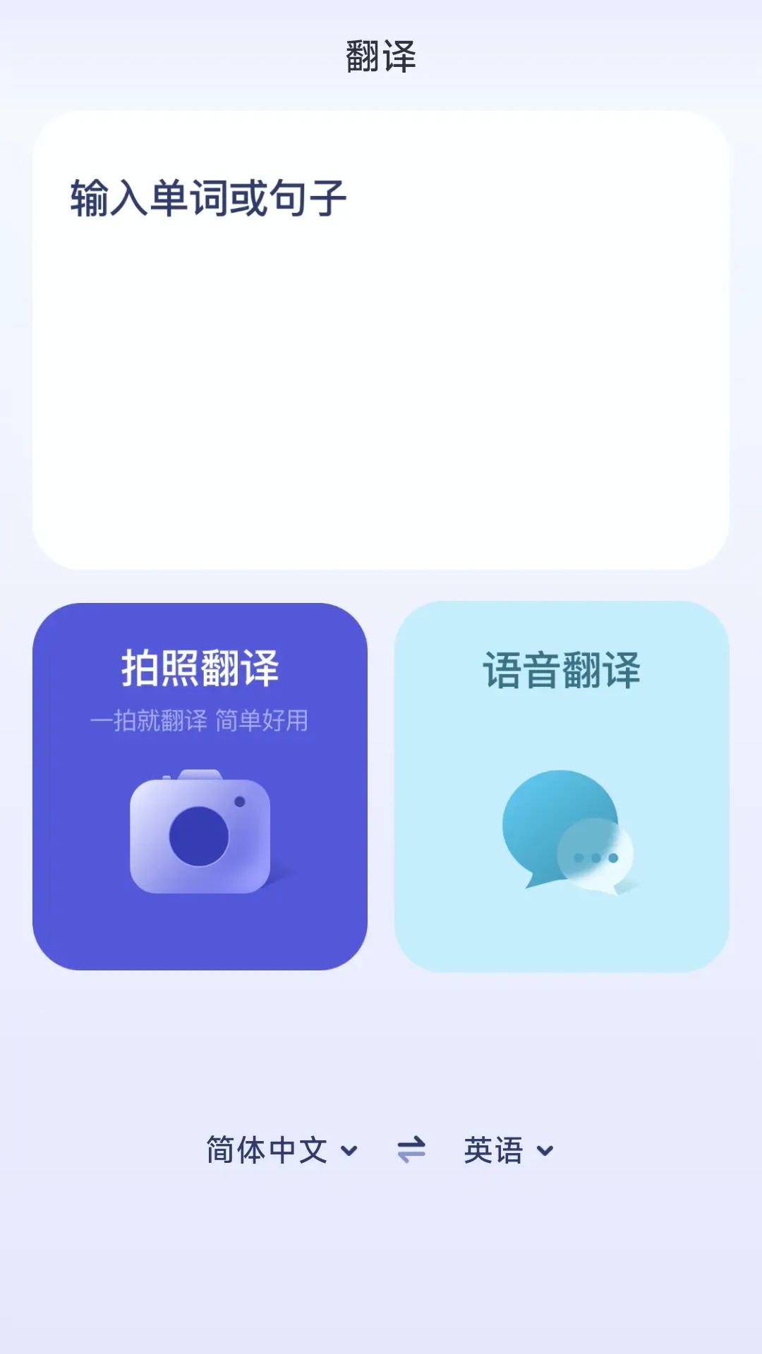 小萝云思精灵