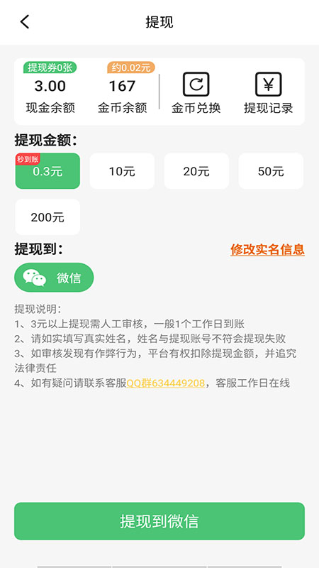 金猪赚钱