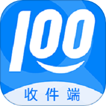 快递100收件端