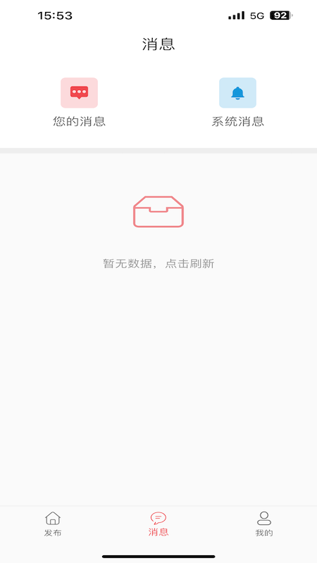 拜托了