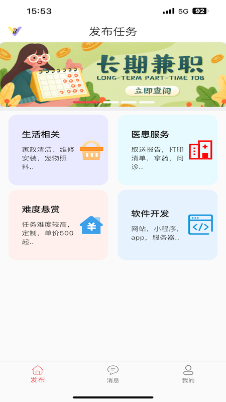 拜托了