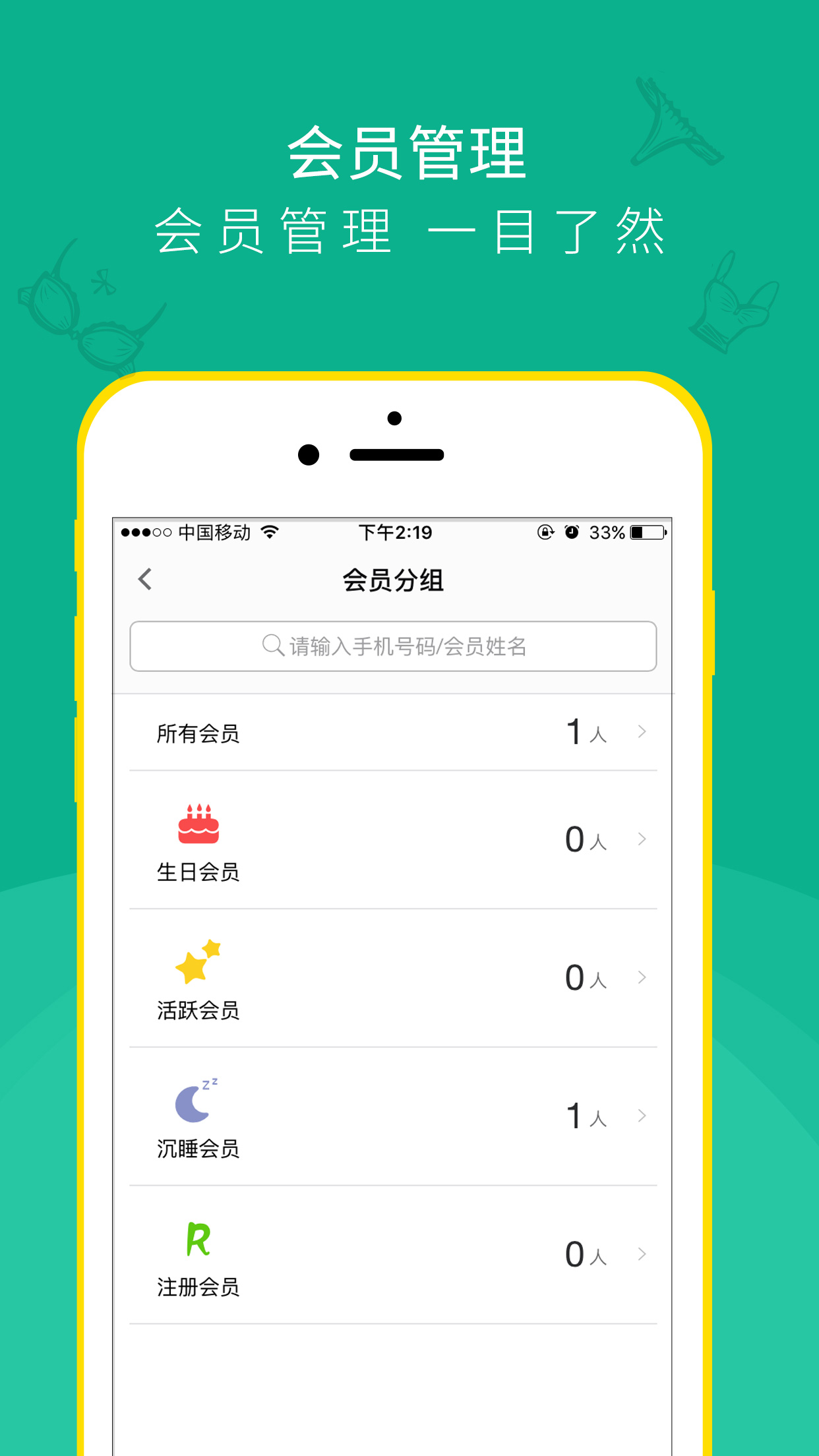 桃营销