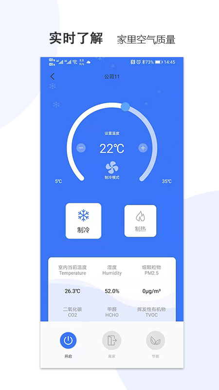 hv生态系统