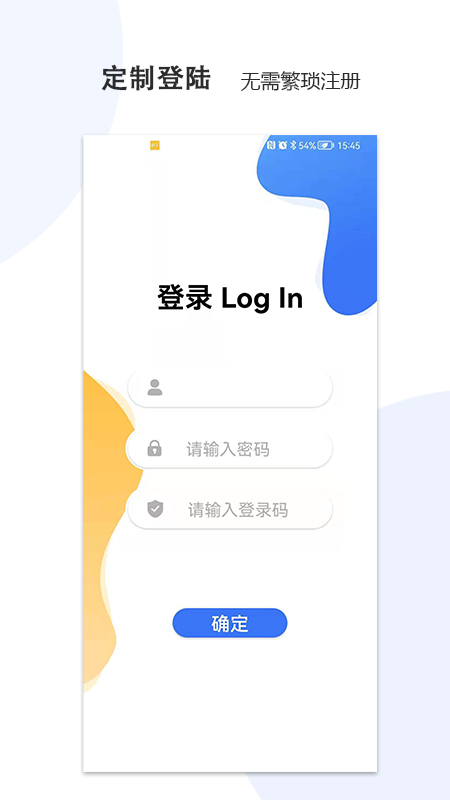 hv生态系统