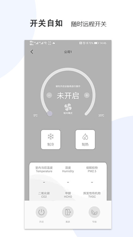 hv生态系统