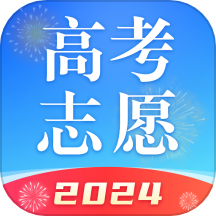 高考志愿填报宝