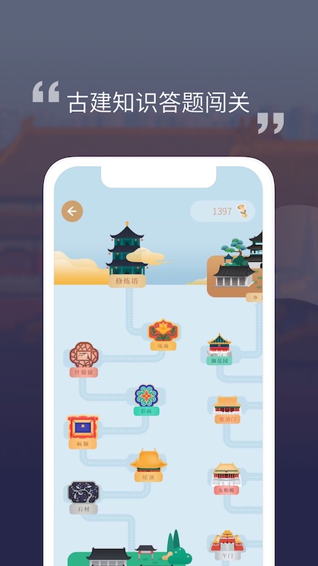 紫禁城365