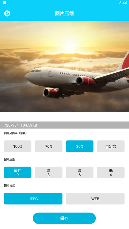 强力清理大师