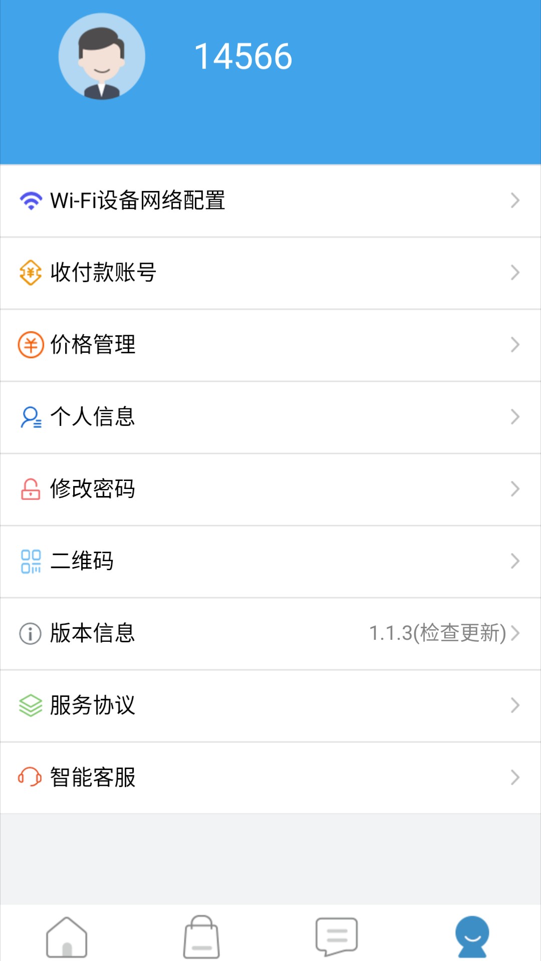 我联智慧用电