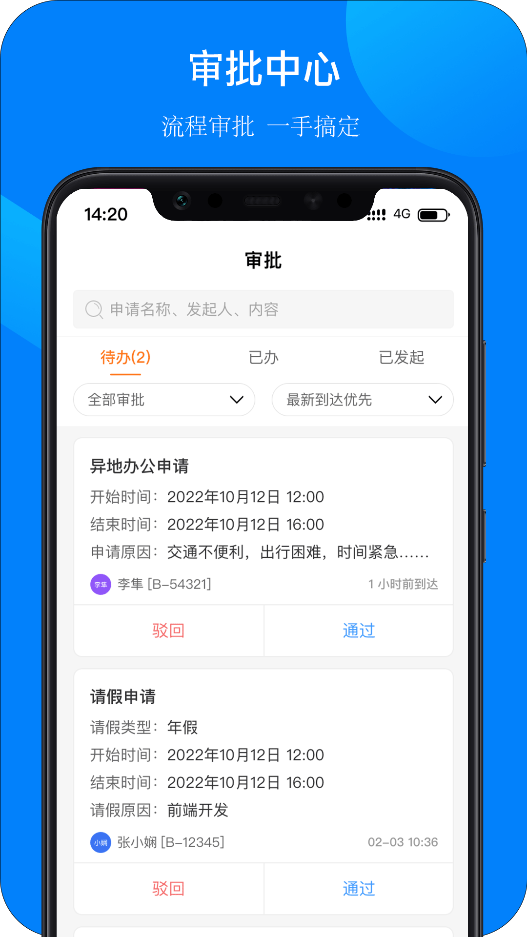 佰灵鸟