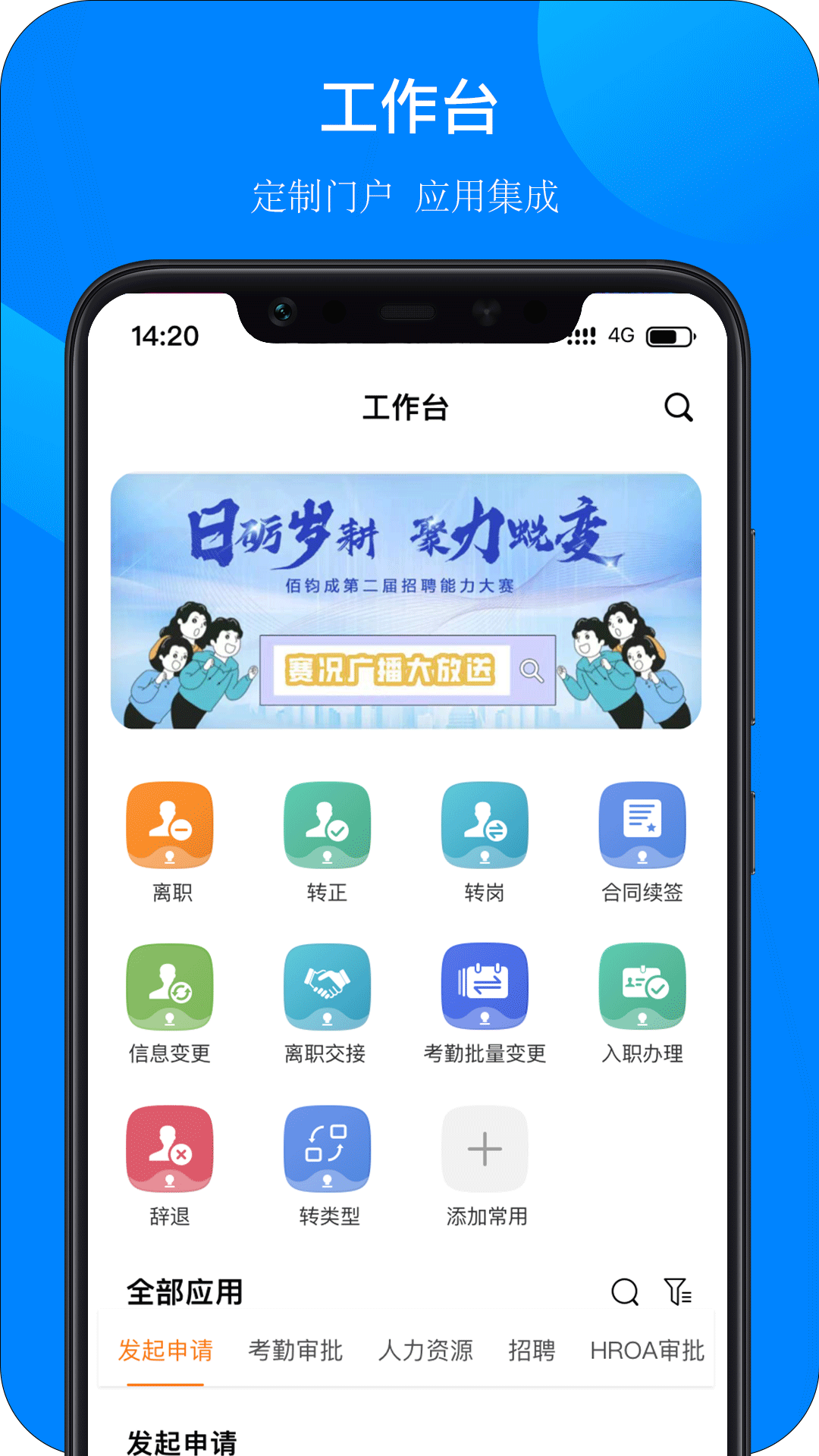 佰灵鸟
