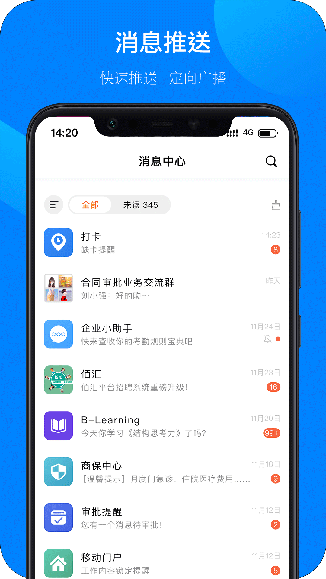 佰灵鸟