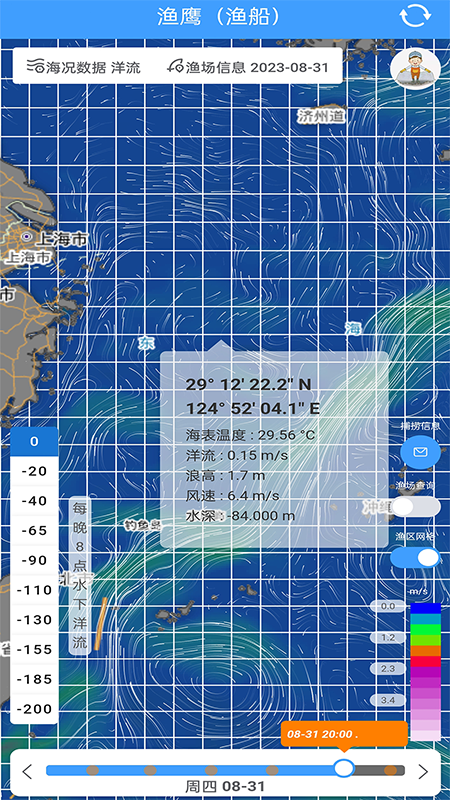 渔遥渔鹰