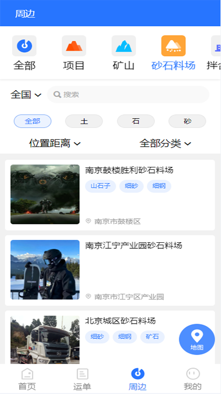 土拉宝货主