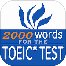 toeic重要英语单词