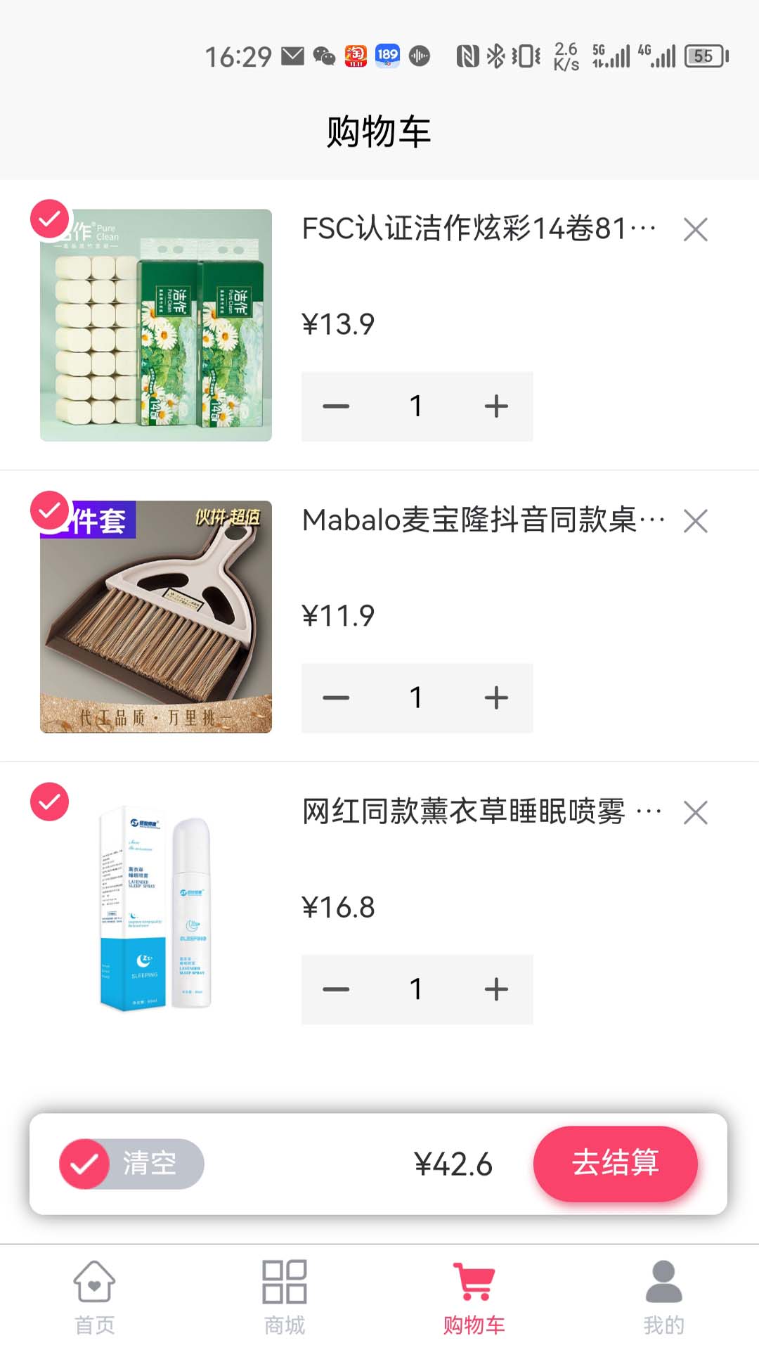 吉客赢