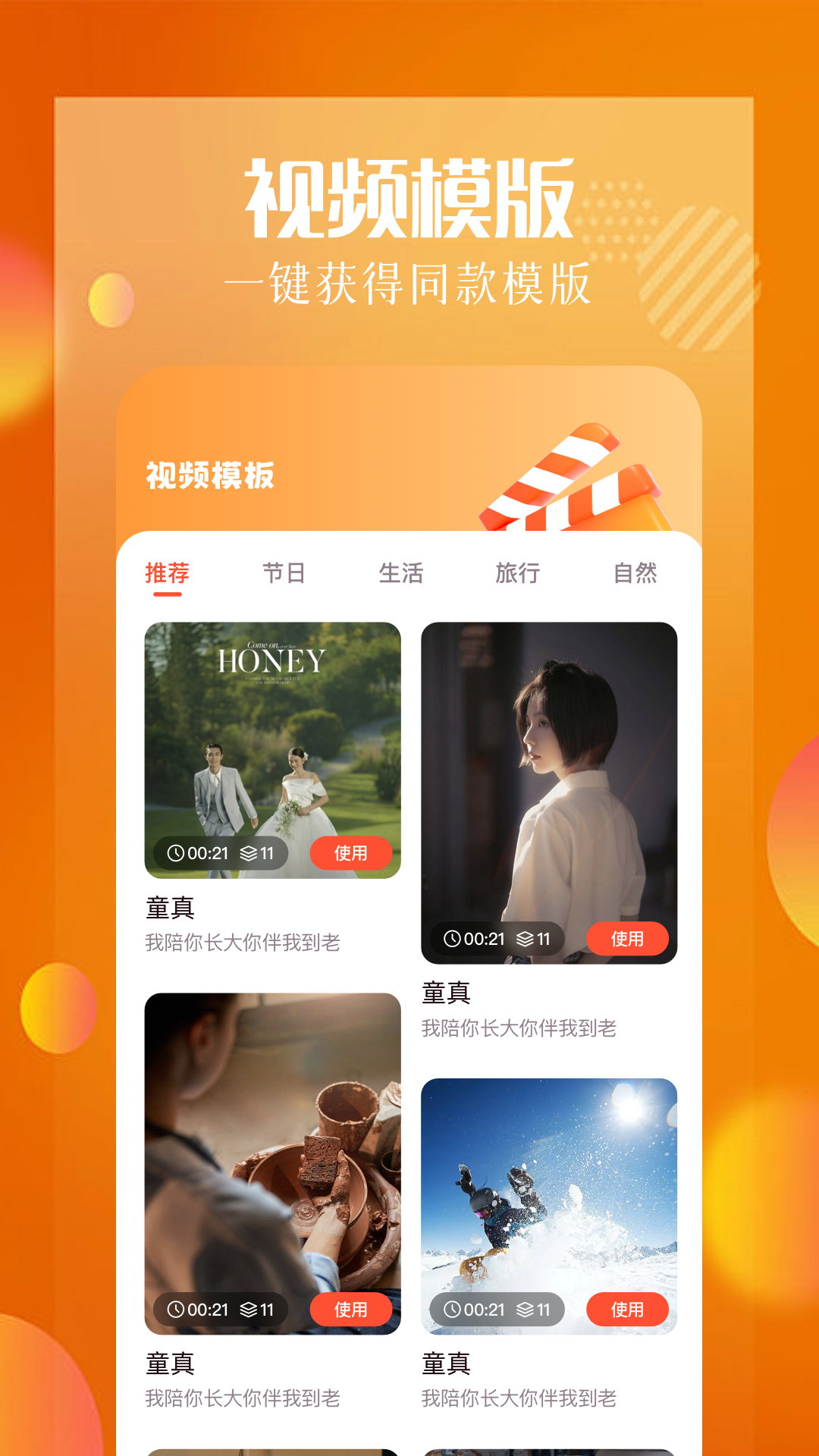 白云视频助手