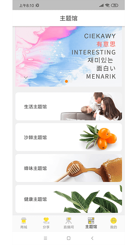 亦貘优选