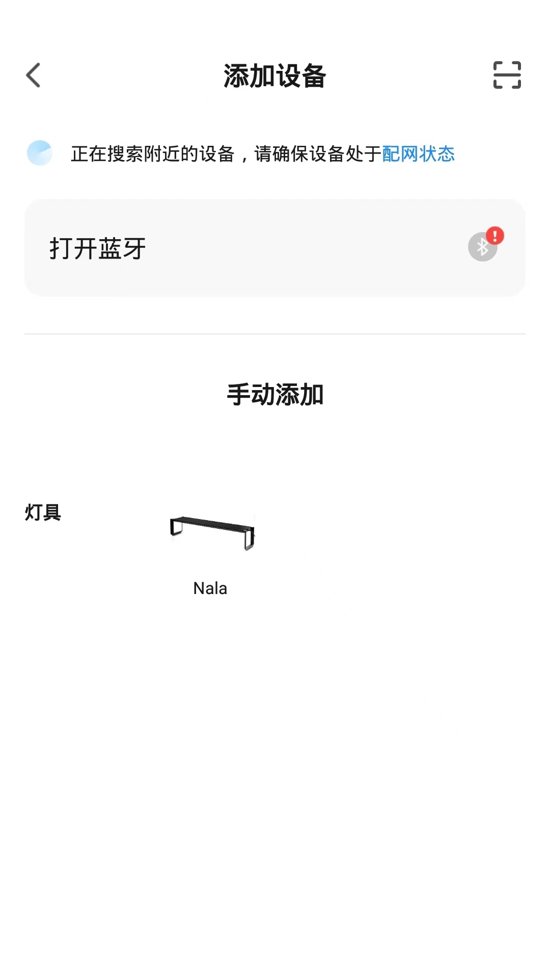 娜拉