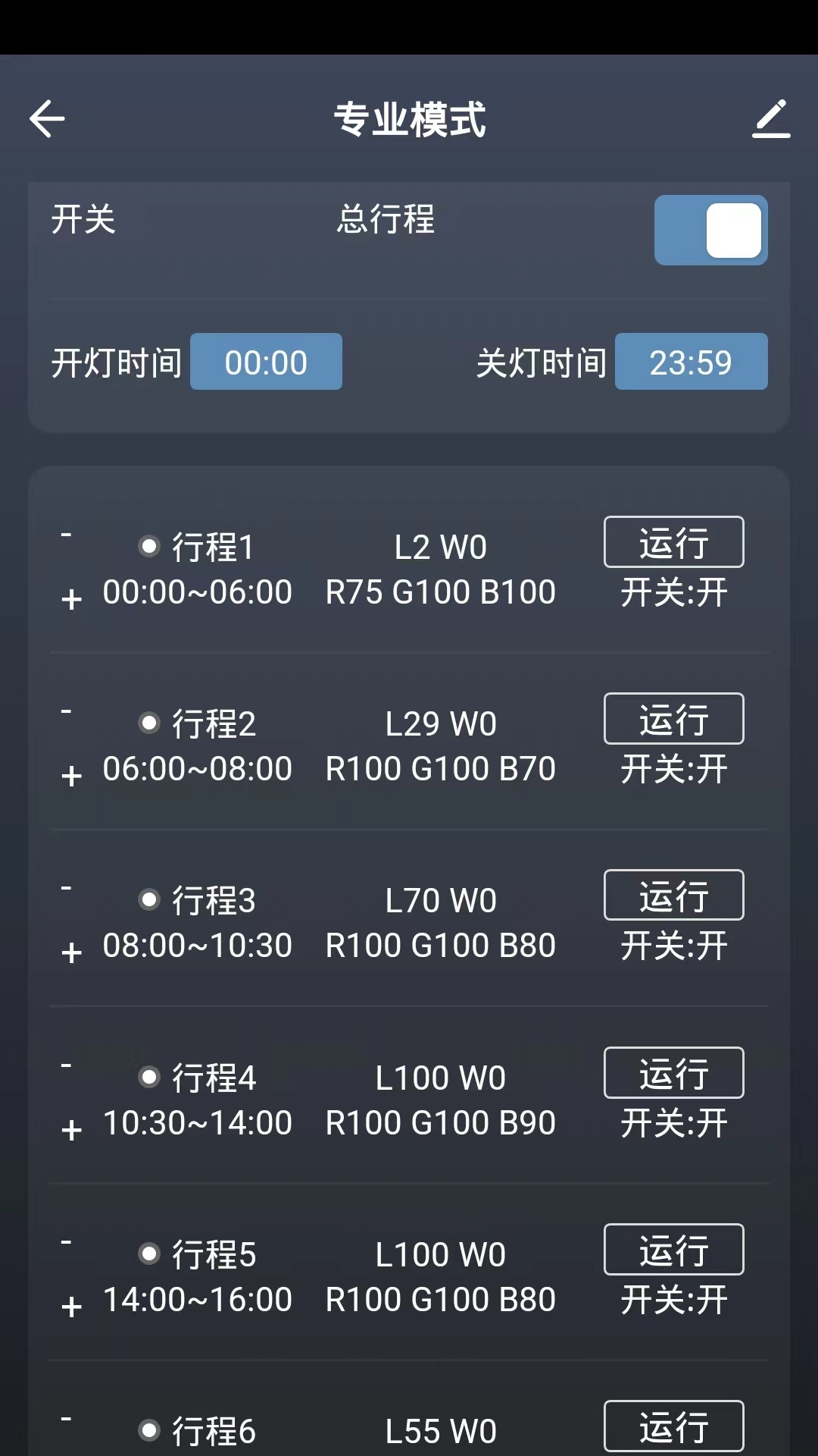 娜拉
