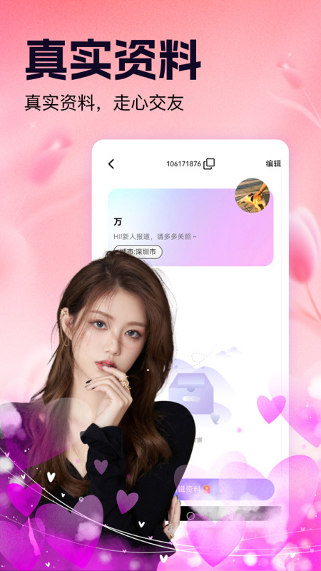 遇见他