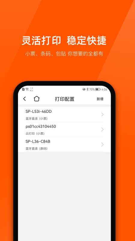 商陆花