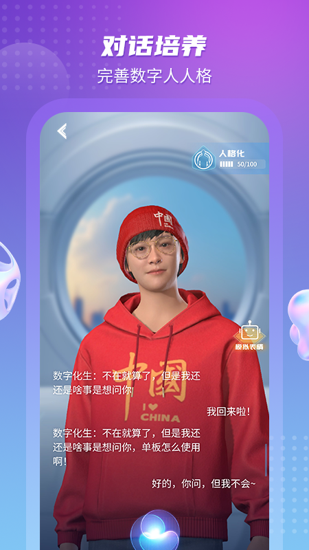 元梦空间