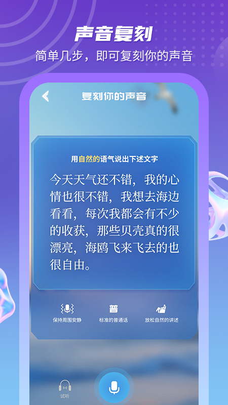 元梦空间