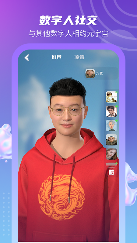 元梦空间